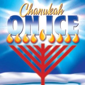 Chanukah On Ice at Advent Health Center Ice
