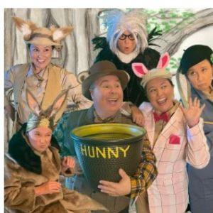 Winnie The Pooh at Carrollwood Cultural Center